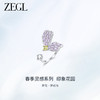 ZEGL设计师印象花园系列紫色蝴蝶戒指女小众高级感指环花朵食指戒 商品缩略图4