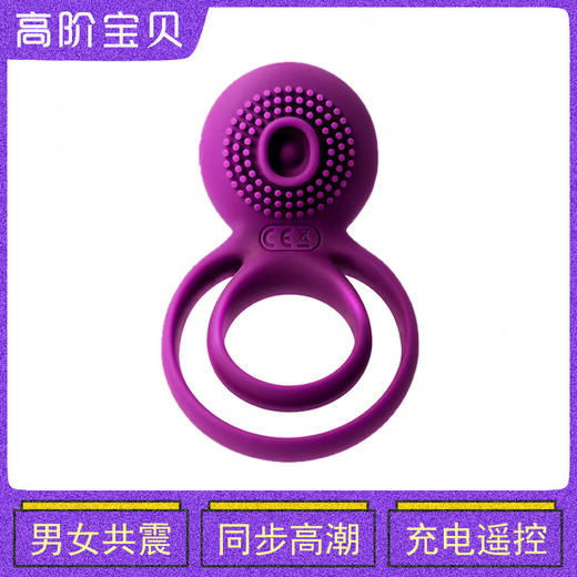男用精选  泰米罗兰锁精环物理锁茎震动 号2SJZ01 商品图0