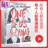 【中商原版】谁在说谎 英文原版 One of Us Is Lying Karen M. McManus 商品缩略图0