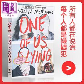 【中商原版】谁在说谎 英文原版 One of Us Is Lying Karen M. McManus