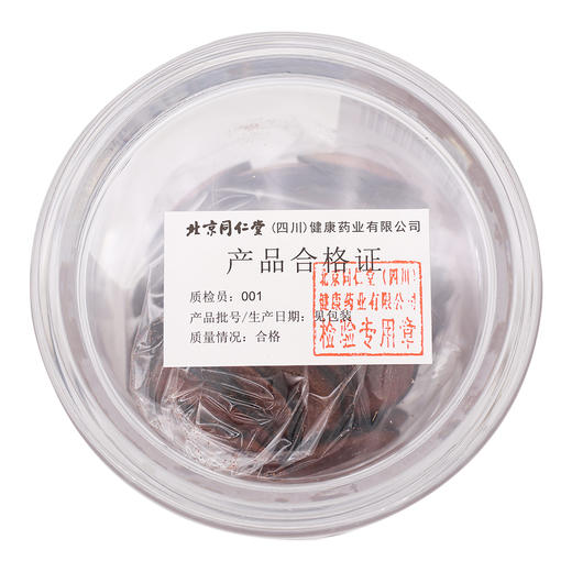 同仁堂,鹿茸片【30g】北京同仁堂 商品图4