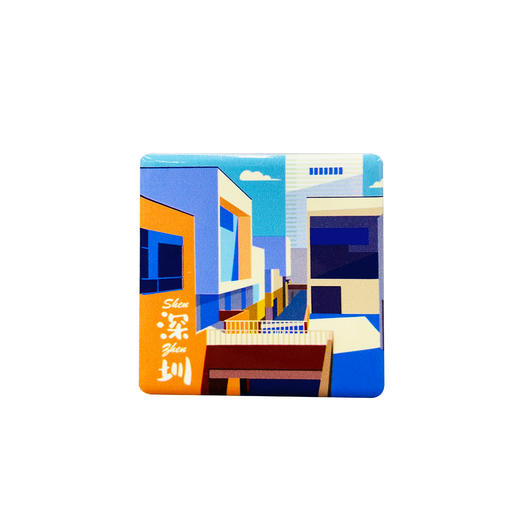 深圳手信半游深圳印象瓷趣冰箱贴 商品图2