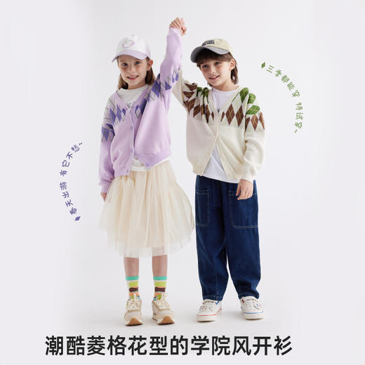 【32支高密棉纱线 潮酷优雅老钱风】儿童学院风开衫毛衣PCMY2403 商品图1
