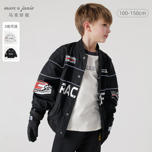马克珍妮男童潮流机车棒球服儿童小立领外套2025年秋装新品551599 商品图0