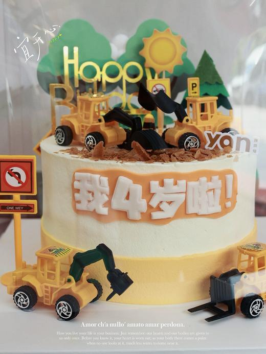 欢乐挖机款式一（周岁蛋糕） 商品图2