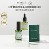 【钜惠活动】BYTREE'S 柏翠丝茶树去黑头套盒 商品缩略图0