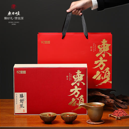 【冬季滋补】杞里香260g礼盒红枸杞西洋参双拼头茬特优大果红枸杞长白山 5年足龄老参主根段切片高颜值上档次大红色 商品图1