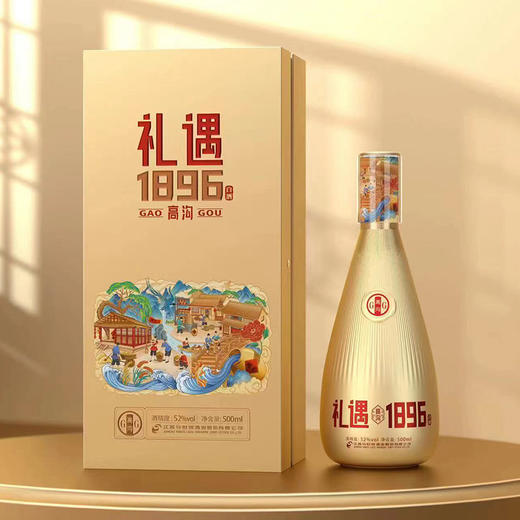 高沟礼遇 浓香型 52度纯粮食酒500ml*1瓶白酒 商品图0