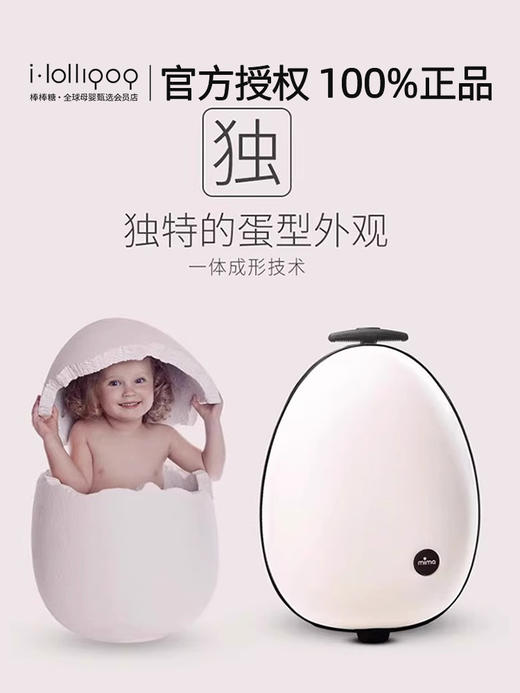 【售罄】mima儿童出行便携行李箱可爱轻便出行行李箱蛋蛋儿童拉杆箱 商品图3