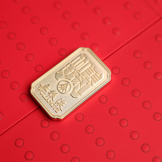 五粮液·八代系列·祥龙送褔套装礼盒（内含第八代五粮液 52度 50mLx5瓶）*1套 商品图1