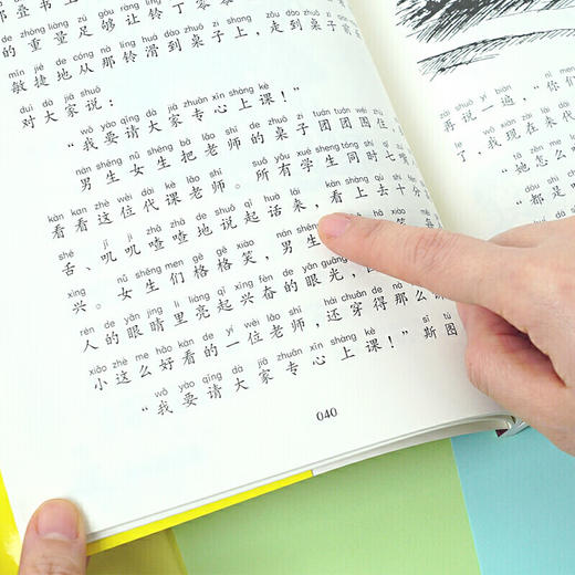 小鸟玛加洛 精灵鼠小弟 E·B·怀特 著 儿童文学 商品图1