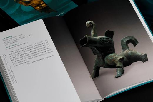 《星耀中国：三星堆.金沙古蜀文明》，小8开，全2册，上海博物馆编，上海书画出版社2024年一月一版一印，440页，定价480，售价408元。 商品图11