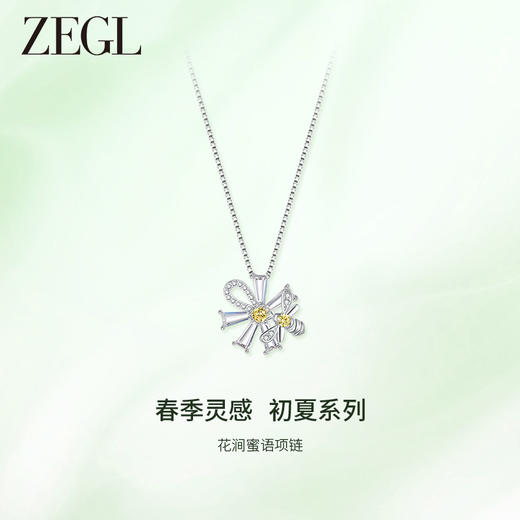 ZEGL设计师雏夏系列小雏菊蜜蜂项链女925银小众毛衣锁骨链配饰品 商品图1