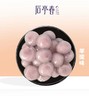 (爆款新品） 后亭春 宝石Q汤圆  1kg/包  包心阿达子/大芋圆/啊达子（亚达子）/Q果 商品缩略图3