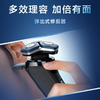 飞利浦PHILIPS电动剃须刀蜂巢7系Pro+ SkinIQ高端智能肌能感应刮胡刀S7836 商品缩略图6