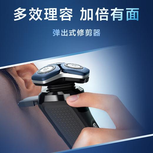 飞利浦PHILIPS电动剃须刀蜂巢7系Pro+ SkinIQ高端智能肌能感应刮胡刀S7836 商品图6