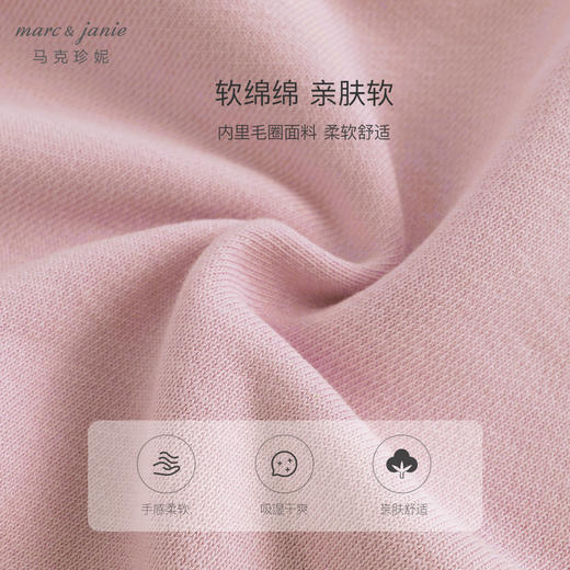 马克珍妮女童超舒棉卫衣儿童趣味涂鸦宽松圆领上衣春款新品240072 商品图4