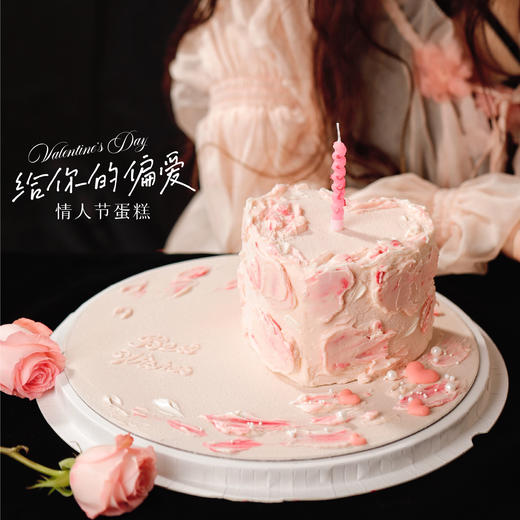 【情人节·给你的偏爱】提拉米苏奶油法式薄脆夹心  | 左羊 商品图0