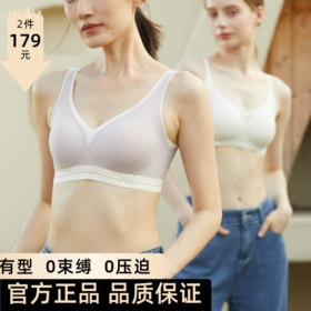 【第二件 0 元｜ 满2件 5 折】【B/C通用杯】【秀黛】双色宽肩带背心【三排扣】L5116051T【门店同款】