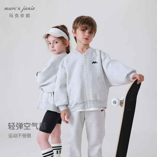 【3D空气棉】马克珍妮秋装新款男女童运动棒球服外套231297 商品图0
