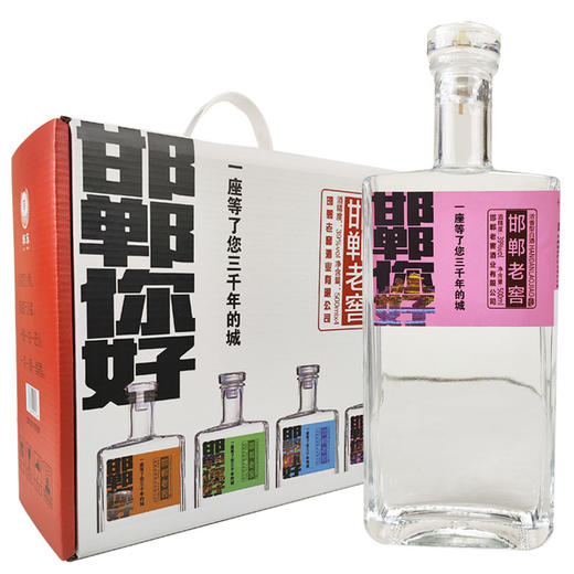 [白酒]邯郸老窖(39°邯郸你好窖)500ml 商品图2