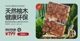 2月限时特惠，推荐3款厨房好帮手