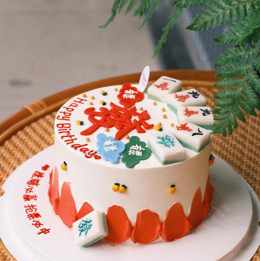 恭喜发财·低卡糖蛋糕  | Midori 商品图2