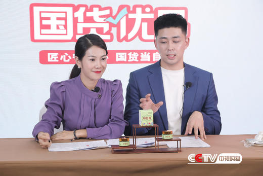 🌈眼睛真的好舒服！‌⚠️3瓶49❗️某宝同款168一瓶【‬民沁草方明目膏】⁫5分钟眼部舒缓SPA 商品图8