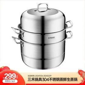 年货“龙”重登场，多重好礼过大年