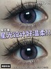 jellydoll 美瞳半年抛 星光紫 直径14.2mm着色13.41mm 商品缩略图8