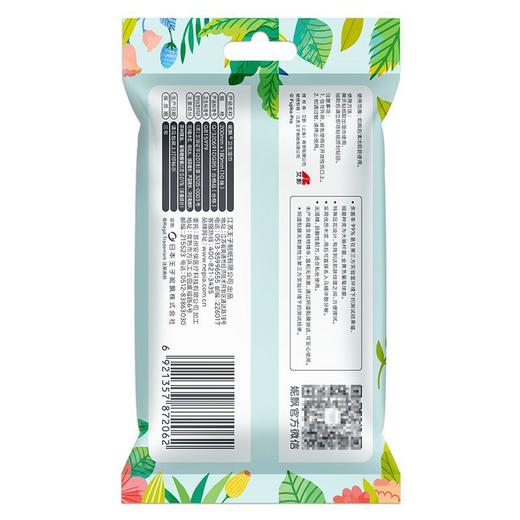 【限量版】哆啦A梦湿厕纸巾 妮飘私处厕后杀菌湿巾出差旅行便携10片装(效期2024年9月) 商品图4