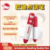 学乐BUDDY巴迪弟弟点读笔【可点读学乐出版社18套读物】 商品缩略图0