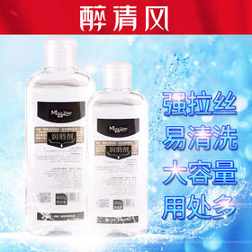 【谜姬】润滑剂润滑液水溶性玻尿酸人体润滑油夫妻用品情趣成人冻损无售后