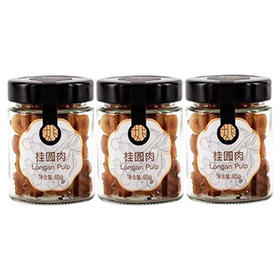 姚淑先高州龙眼桂圆肉 9A  65g*3罐FX-60-240211