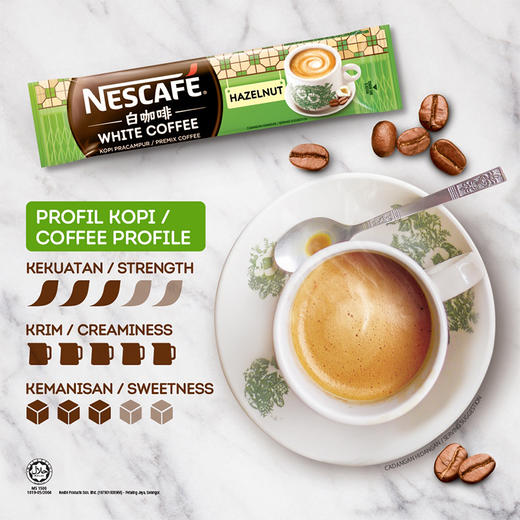 雀巢Nescafe · 马来西亚特调丝绒白咖啡 15条装｜品牌直发 商品图4