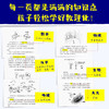你的脑洞略大于整个宇宙 知乎 著 科普读物 商品缩略图1