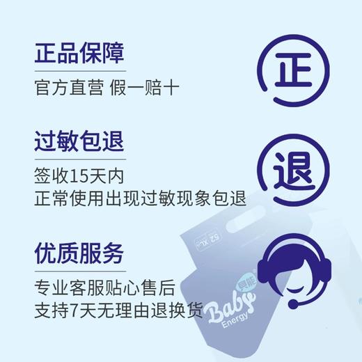 贝能7D纸尿裤S72片装 商品图3
