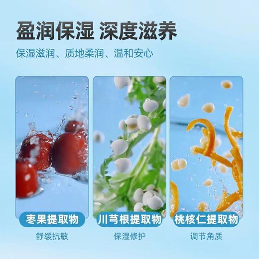 芙丽芳丝保湿修护面霜40g滋养补水滋肤清爽乳液秋冬保湿学生男女(效期2027年4月)6002 商品图2