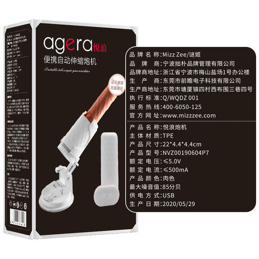 【女用器具】谜姬 悦浪炮机 仿真阳具 商品图1