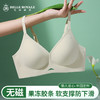 舒适无钢圈文胸女士无痕贴合背心软支撑内衣胸罩WW929-1 商品缩略图6
