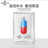 D012二裂酵母蚕丝面膜泊蝶补水保湿男女面部护理护肤品面膜贴批发 商品缩略图0