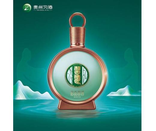 君品习酒53°500ml 商品图0