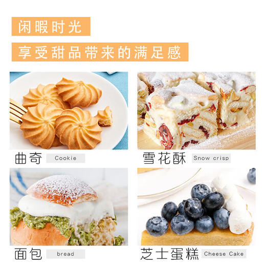 安佳淡味黄油227g 商品图4