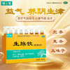 健之佳,生脉饮(党参方) 【10ml/支*15支/盒】 湖北济安 商品缩略图2