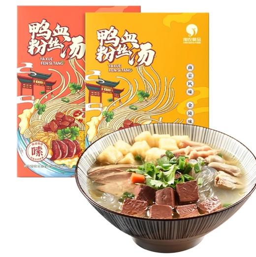 【秒杀预售】南农鸭血粉丝汤（原味3+香辣3）164g*6 商品图0