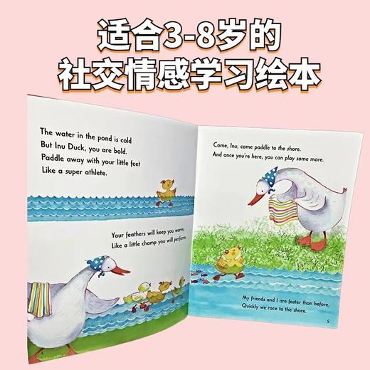 【3-8岁推荐】Inu Duck 学乐小鸭伊努4册盒装 社交情感学习绘本套装 赠音频导读课 商品图2