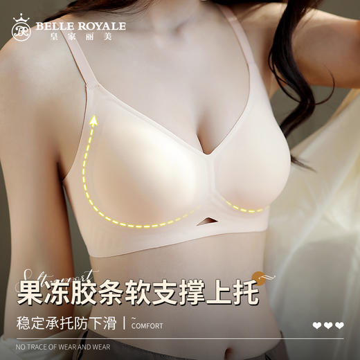 舒适无钢圈文胸女士无痕贴合背心软支撑内衣胸罩WW929-1 商品图2