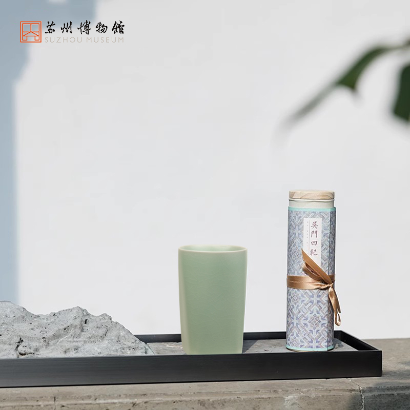 苏州博物馆 文徵明一杯茶礼盒套装茶杯茶叶洞庭碧螺天青色汝瓷楠竹杯盖杯垫创意商务送礼