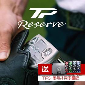 【送】TaylorMade泰勒梅 TP RESERVE职业典藏系列推杆【新春有礼送TP5限量球】