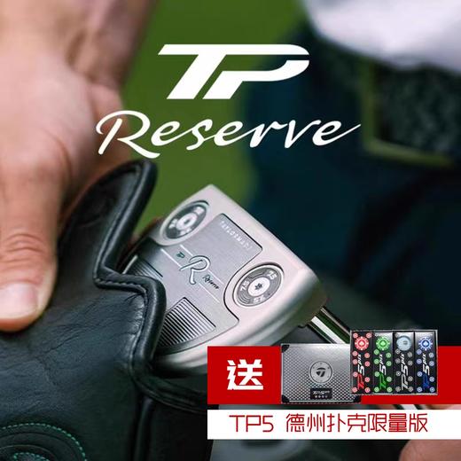 【送】TaylorMade泰勒梅 TP RESERVE职业典藏系列推杆【新春有礼送TP5限量球】 商品图0